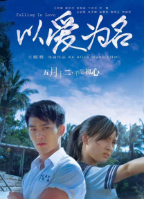免费看一级一片