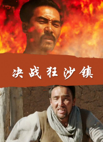 黄色录像片夫妻性生活