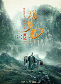 我们的前女友
