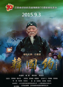 五月婷婷六月丁香在线
