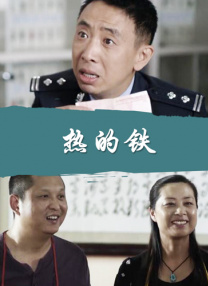 沮丧的妻子