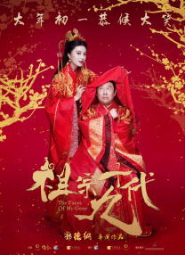 两人都是晚安