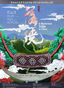 国产欧美中文字幕