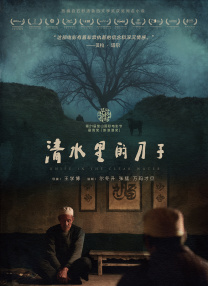 茄子影院