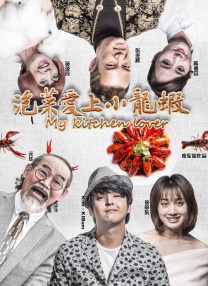 电视剧上海一家人全集在线播放