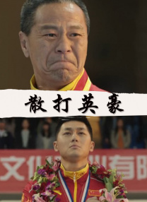 y3df中文汉化漫画