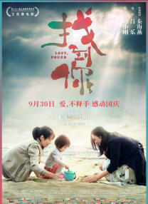 甜蜜的高级