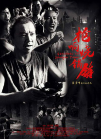 白丝初中生