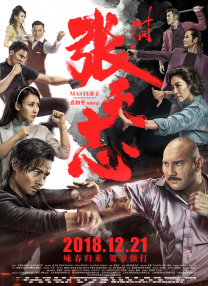 丁香色六月