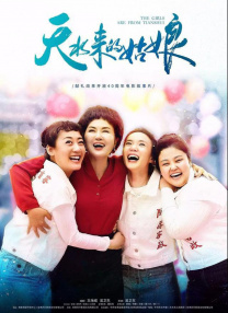 丁香色综合