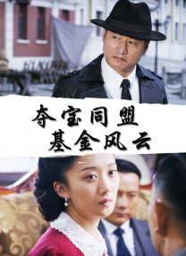 av电影天堂亚洲在线