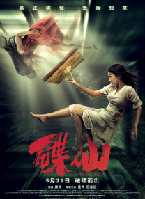 男生和女生一起操操操