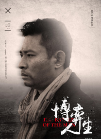 久草在线免费色站