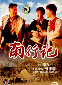 午夜精品在线免费观看