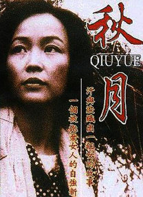 课外服务