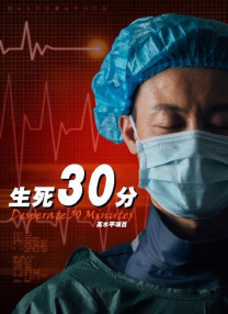 淫堕护士