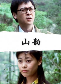 亚洲国产精品人久久电影