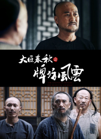 她来自胡志明