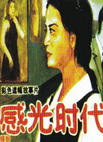 搡bbbb搡bbb搡视频一级