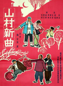 成人福利电影