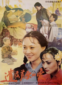 丝袜中出