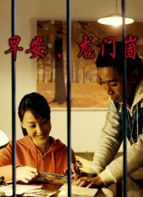 国产三级精品在线不卡