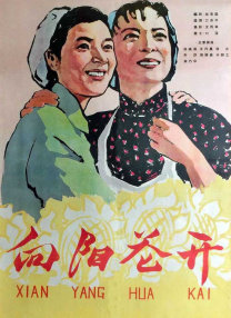 久久99亚洲综合精品首页