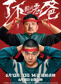 日韩高清一级