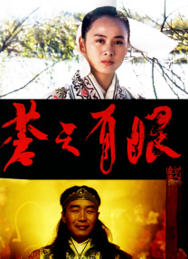 国产末成年女av片