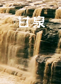 高清一区二区三区
