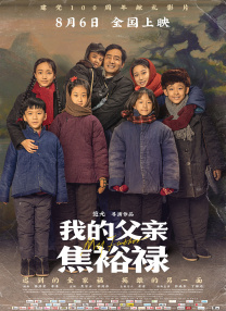 午夜日本永久乱码免费播放片