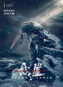 国产l精品国产亚洲区在线观看