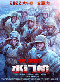 爱人预订的旅馆
