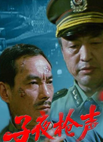我要一级片