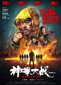 依人综合
