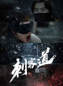 成人区精品一区二区毛片不卡