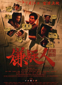 97视频免费公开成人福利