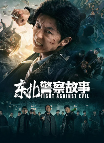 儿媳柔佳