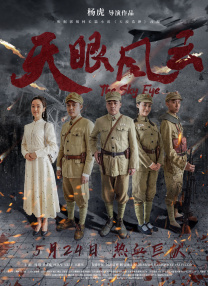 约炮的神器