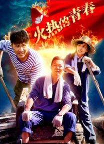 爱恋不顺的手