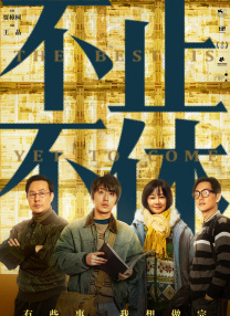 一本色道久久综合一区