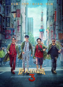 亚洲情综合五月天