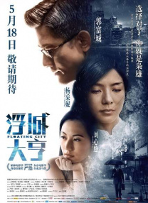 午夜伦理在线观看