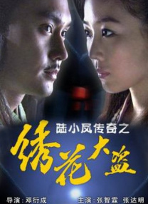 国产精久久一区二区三区