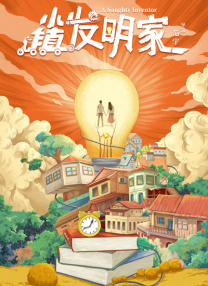 91久久精品青青草原伊人