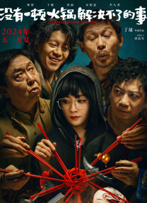 前辈是个控制狂