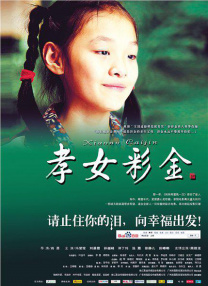 黄梦
