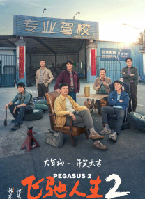 伊人狠狠操