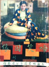 国产黄色一级片