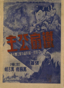 午夜成人在线视频